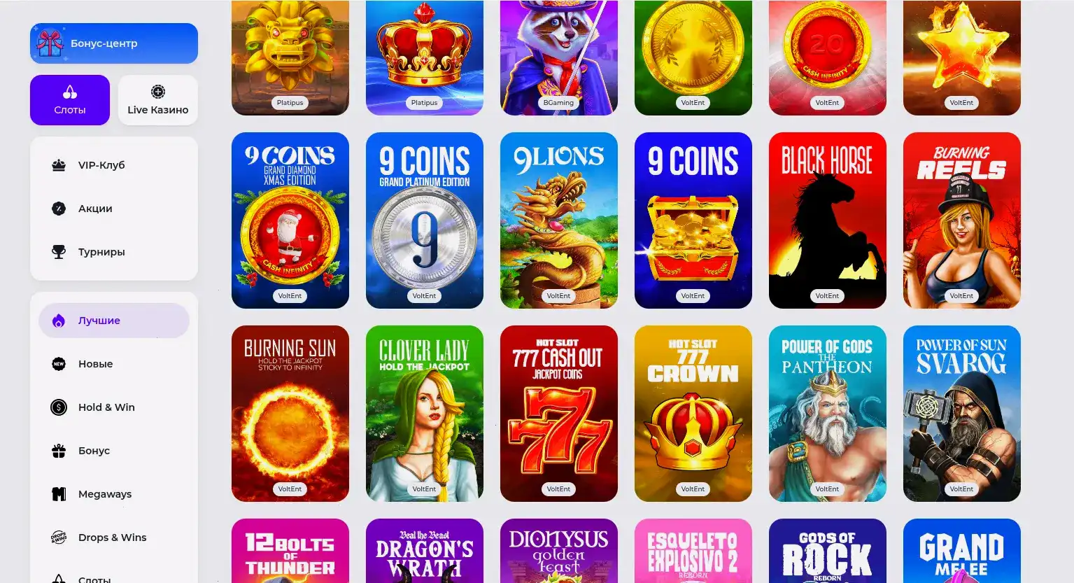 Игровой зал Казино Икс с популярными слотами на экранах