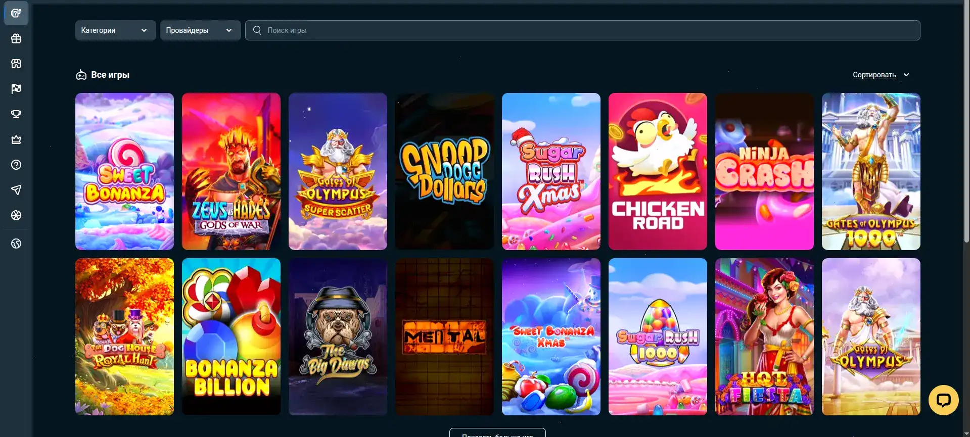 Процесс вывода выигрыша в казино Дрип